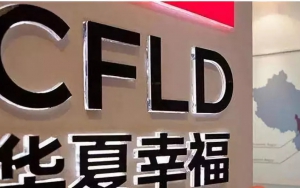 138億，平安入股華夏幸福，王文學(xué)不再絕對(duì)控股，但他還有后手……