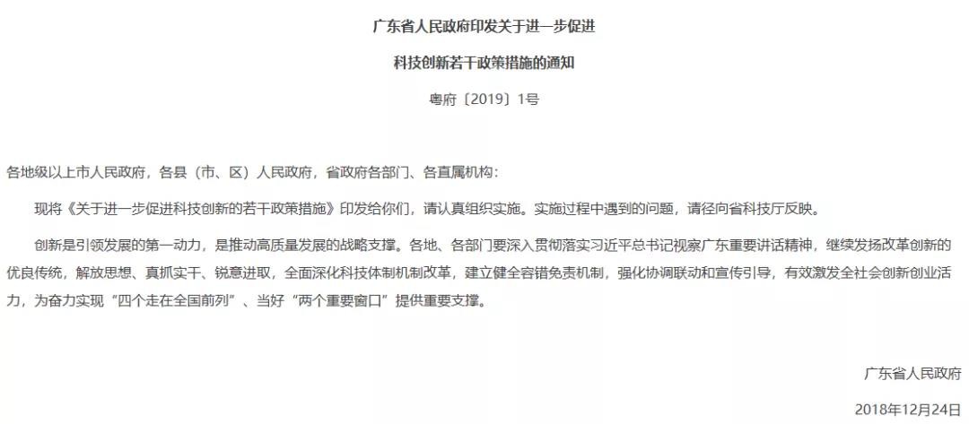 微信圖片_20190128102114.jpg