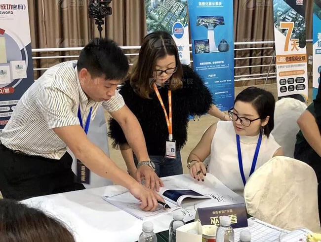 精準(zhǔn)定位，招商破局，第17期產(chǎn)業(yè)園區(qū)董事匯圓滿落幕！