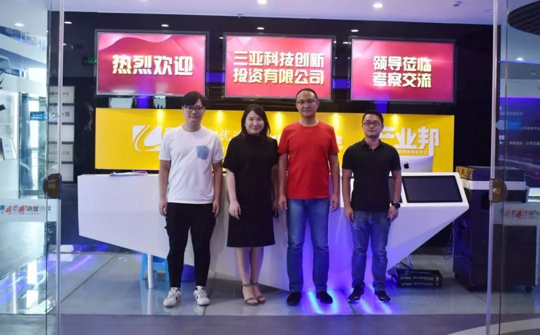 新東潤地產(chǎn)到訪臣通公司，深度探討三亞項(xiàng)目發(fā)展?fàn)顩r