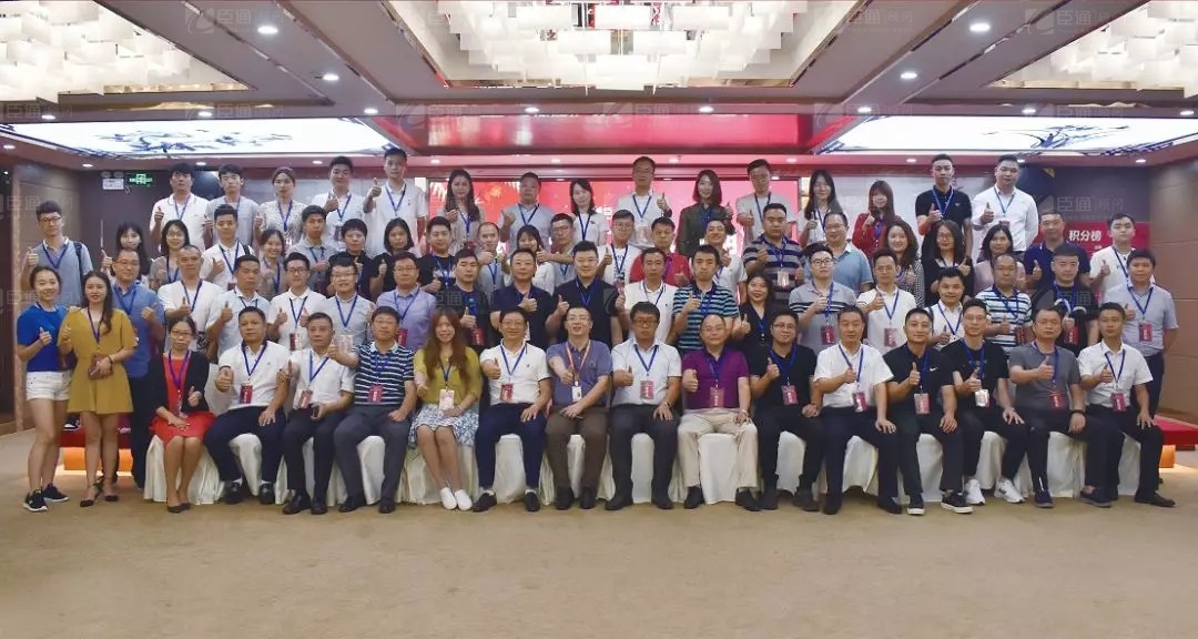 共享共創(chuàng)，破局招商！第19期園區(qū)董事匯圓滿落幕！