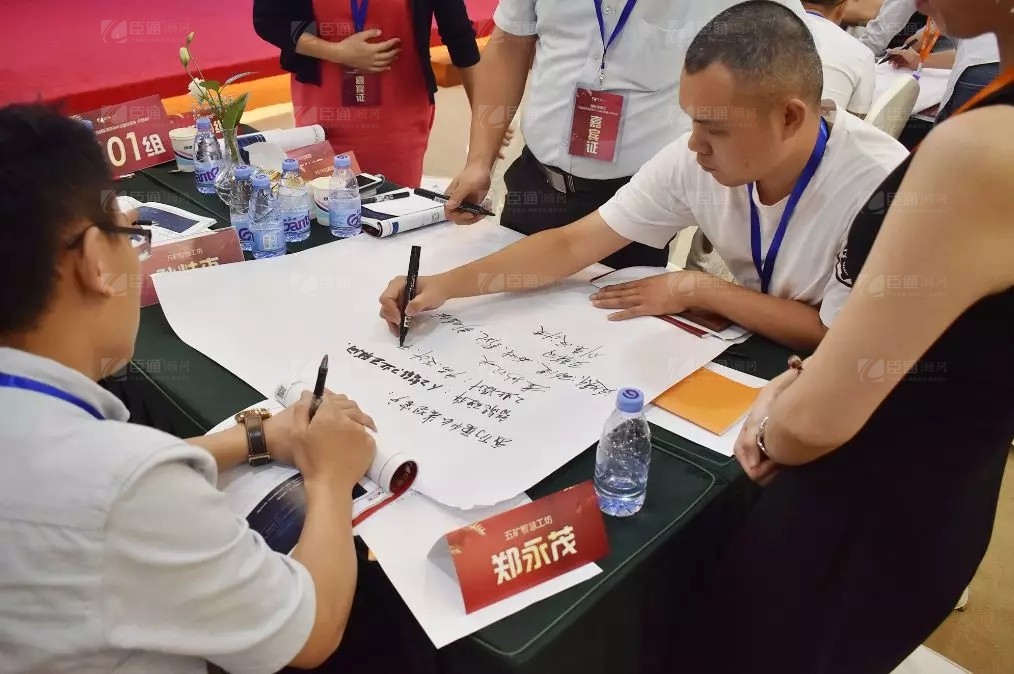 共享共創(chuàng)，破局招商！第19期園區(qū)董事匯圓滿落幕！