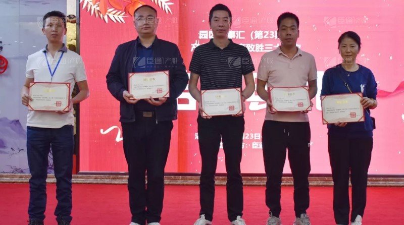 實戰(zhàn)落地，招商致勝，第23期園區(qū)董事匯圓滿落幕！