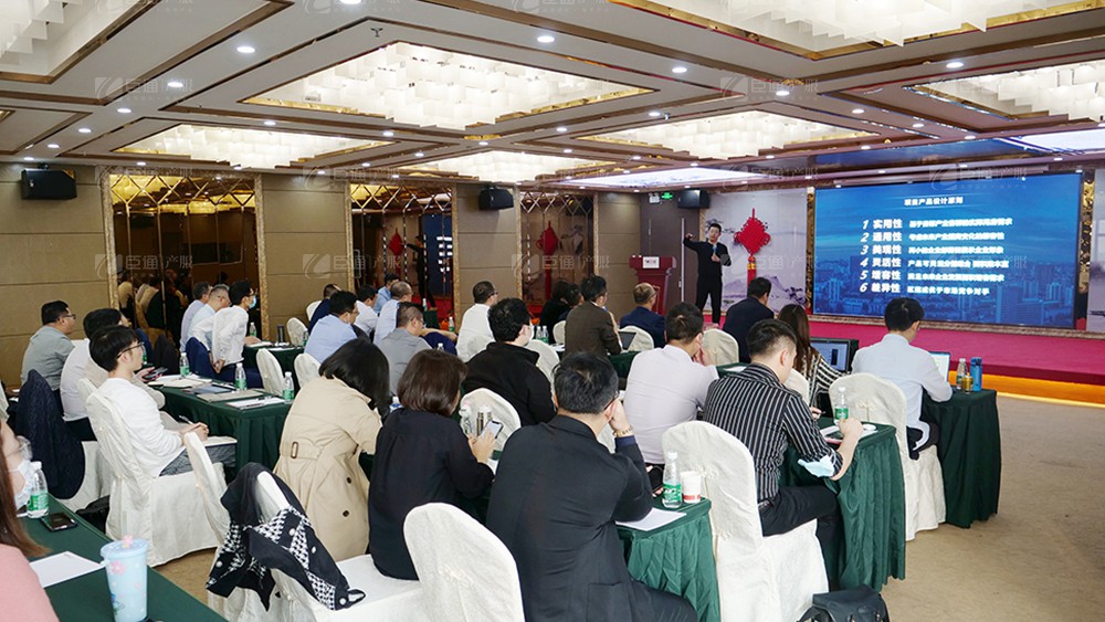 廣東東基控股、廣州臣通公司產(chǎn)業(yè)園項目開發(fā)運營交流會圓滿結(jié)束